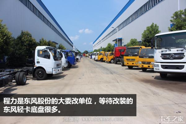 今年卡車賣不動，專用車卻火了 這個地方的專用車賺500都有人干