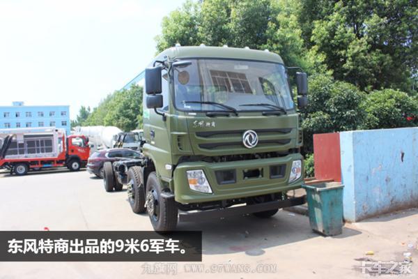 今年卡車賣不動，專用車卻火了 這個地方的專用車賺500都有人干