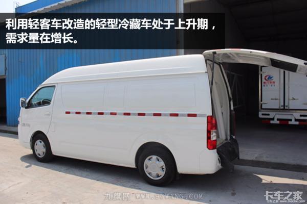 今年卡車賣不動，專用車卻火了 這個地方的專用車賺500都有人干