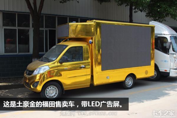 今年卡車賣不動，專用車卻火了 這個地方的專用車賺500都有人干