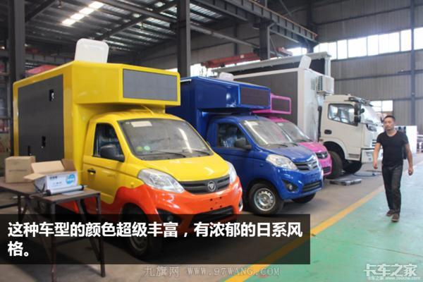 今年卡車賣不動，專用車卻火了 這個地方的專用車賺500都有人干