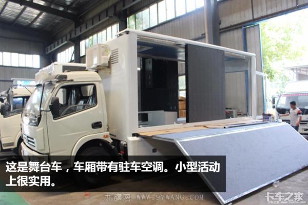 今年卡車賣不動，專用車卻火了 這個地方的專用車賺500都有人干