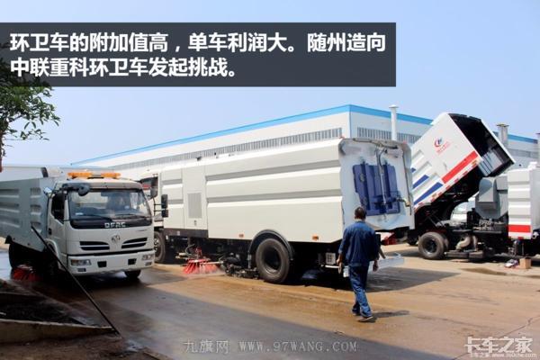 今年卡車賣不動，專用車卻火了 這個地方的專用車賺500都有人干