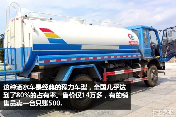 今年卡車賣不動，專用車卻火了 這個地方的專用車賺500都有人干