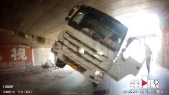 返空攪拌車過(guò)橋洞 車身“長(zhǎng)高”被卡住