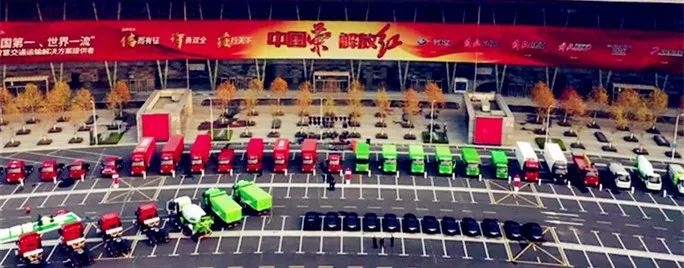 程力集團(tuán)旗下“程力專汽”與一汽解放簽訂四千輛國六中重卡底盤采購協(xié)議，全面發(fā)力中重卡專汽市場進(jìn)一步鞏固專用車領(lǐng)導(dǎo)地位！圖片
