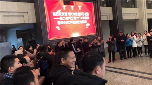 程力頭條：2019年程力汽車集團核心企業(yè)程力專汽銷售額突破60億大關(guān)，年增長率20%實現(xiàn)逆勢上揚為四五發(fā)展規(guī)劃開局奠定良好基礎(chǔ)