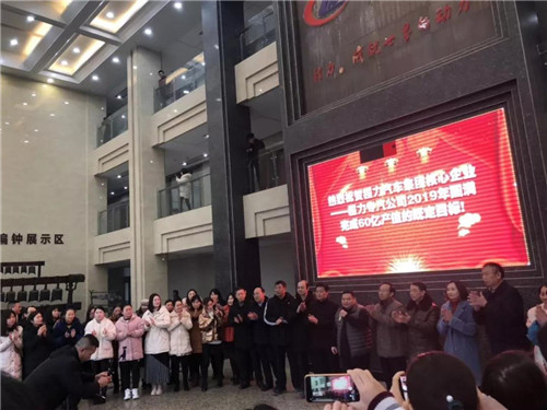程力頭條：2019年程力汽車集團核心企業(yè)程力專汽銷售額突破60億大關(guān)，年增長率20%實現(xiàn)逆勢上揚為四五發(fā)展規(guī)劃開局奠定良好基礎(chǔ)