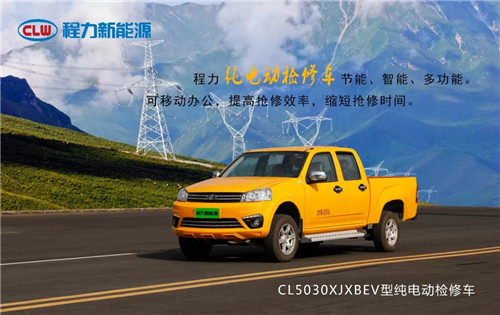 程力頭條：2019年程力汽車集團核心企業(yè)程力專汽銷售額突破60億大關(guān)，年增長率20%實現(xiàn)逆勢上揚為四五發(fā)展規(guī)劃開局奠定良好基礎(chǔ)